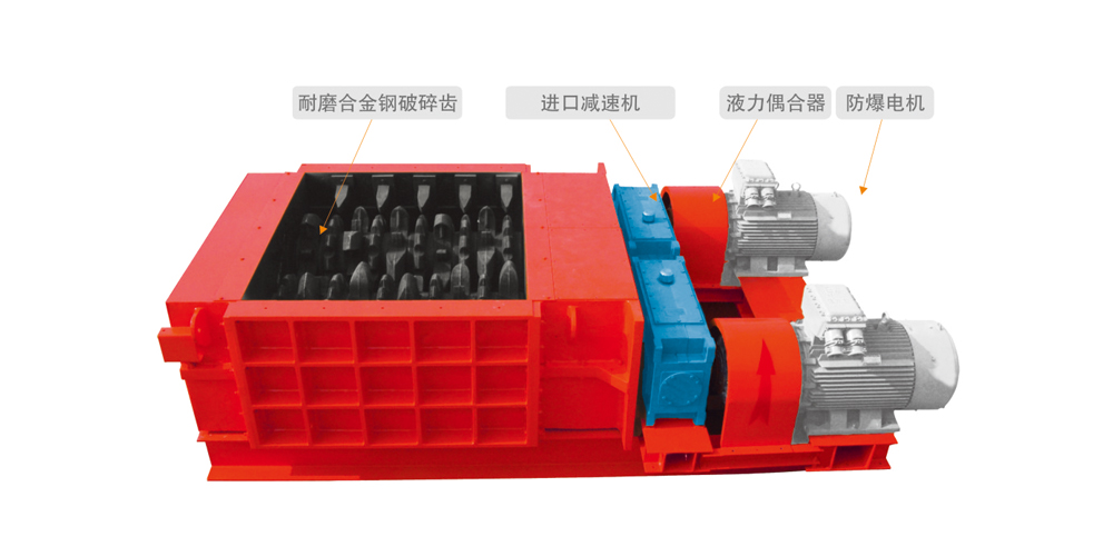 如何調(diào)整雙齒輥破碎機(jī)的出料粒度？